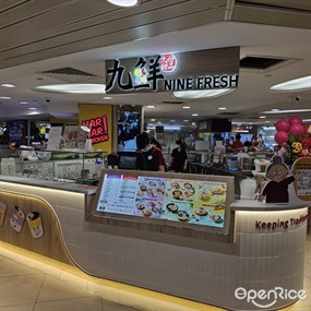Nine Fresh Desserts Taiwan