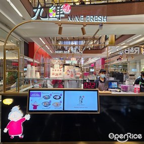 Nine Fresh Desserts Taiwan