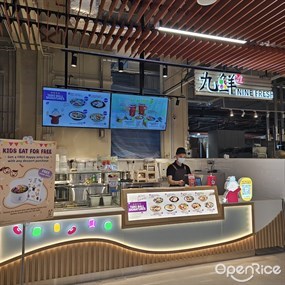 Nine Fresh Desserts Taiwan