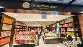 Bengawan Solo