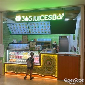 365 Juices Bar