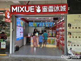 MIXUE (Bishan)