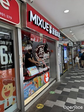MIXUE (Bedok)