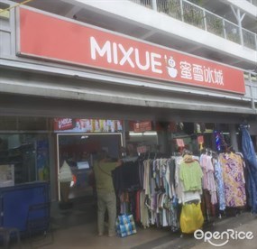 MIXUE (Jurong West)