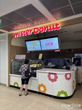 Mister Donut (Parkway Parade)