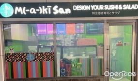 Maki-San (Boon Lay)