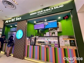 Maki-San (Hougang 1)