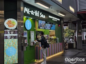 Maki-San (Woodlands)
