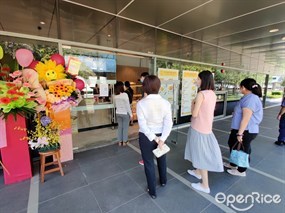 Kopi & Tarts (Science Park)