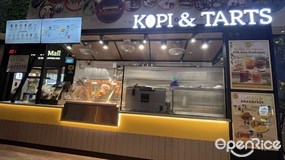 Kopi & Tarts (Our Tampines Hub)