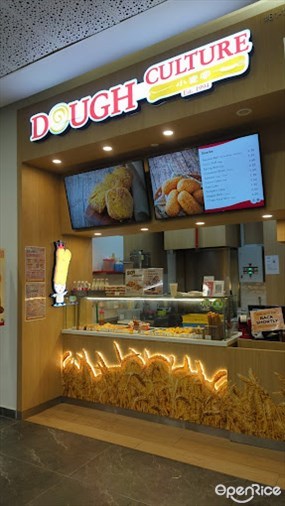 Dough Culture (Hougang Rivercourt)