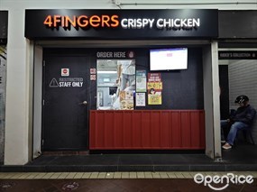 4 Fingers Crispy Chicken (Teck Wyhe)