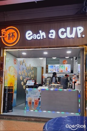 Each-A-Cup