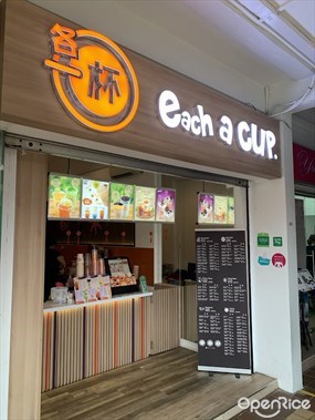 Each-A-Cup
