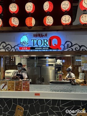Tori Q