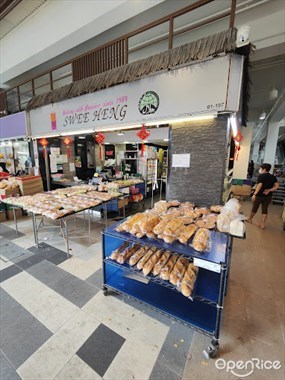 Swee Heng Bakery (Geylang Serai)