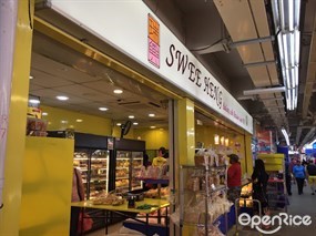Swee Heng Bakery (Haig View)