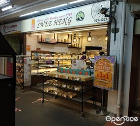 Swee Heng Bakery (Geylang Bahru)