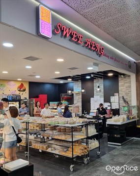 Swee Heng Bakery (Hougang RiverCourt)