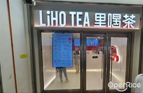 LiHO