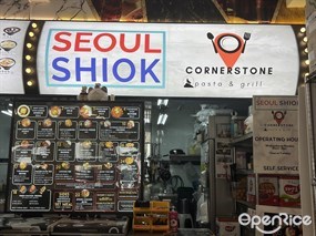 Seoul Shiok