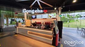 Gong Cha