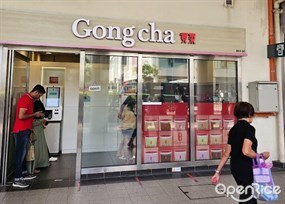 Gong Cha