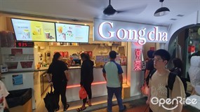 Gong Cha