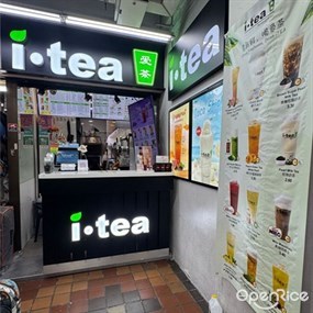 I.Tea (Marsiling 302)