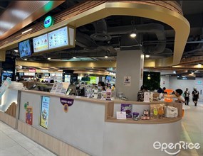 Project Açaí (The Woodleigh Mall)