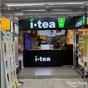 I.Tea (Boon Keng)