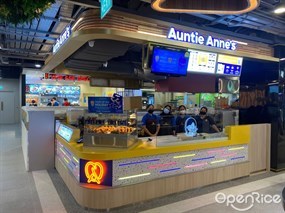 Auntie Anne's (The Woodleigh Mall)
