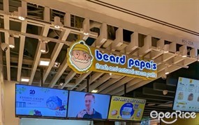 Beard Papa