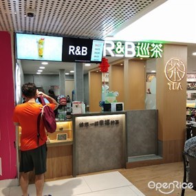 R&B Tea (Thomson Plaza)