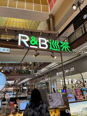 R&B Tea (Millenia Walk)