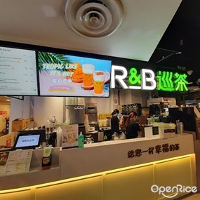 R&B Tea (Rivervale Plaza)