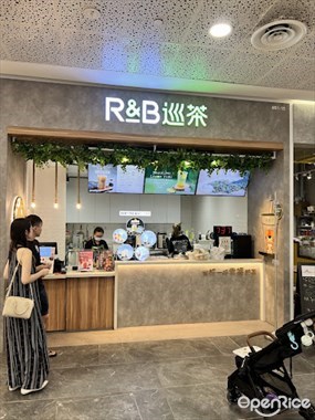 R&B Tea (Hougang RiverCourt)