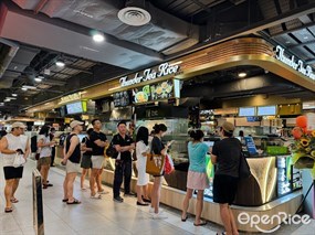 Thunder Tea Rice (Woodleigh Mall)
