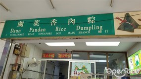Daun Pandan Rice Dumpling (Guillemard Rd)