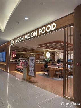Moon Moon Food (VivoCity)