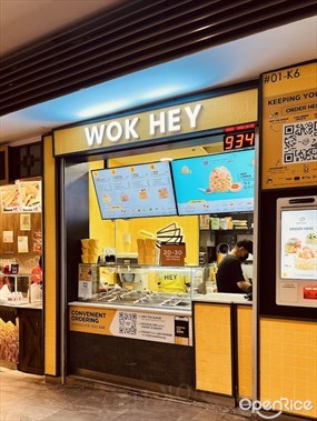 WOK HEY