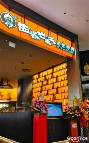 Xita Lao Tai Tai