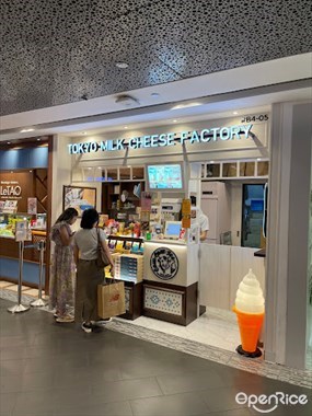 Tokyo Milk Cheese Factory (ION Orchard)