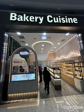 Bakery Cuisine (Changi T4)