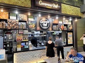 Common Grill