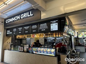 Common Grill
