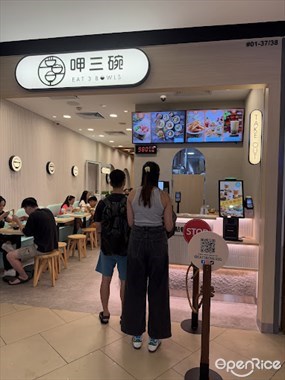 Eat 3 Bowls (Seletar Mall)