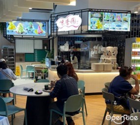 Mei Heong Yuen Dessert (Funan)