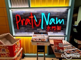 Pratunam by Soi Thai Soi Nice (ARC)
