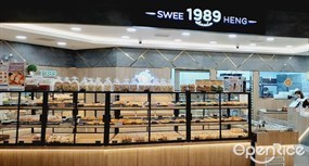 Swee Heng 1989 Classic